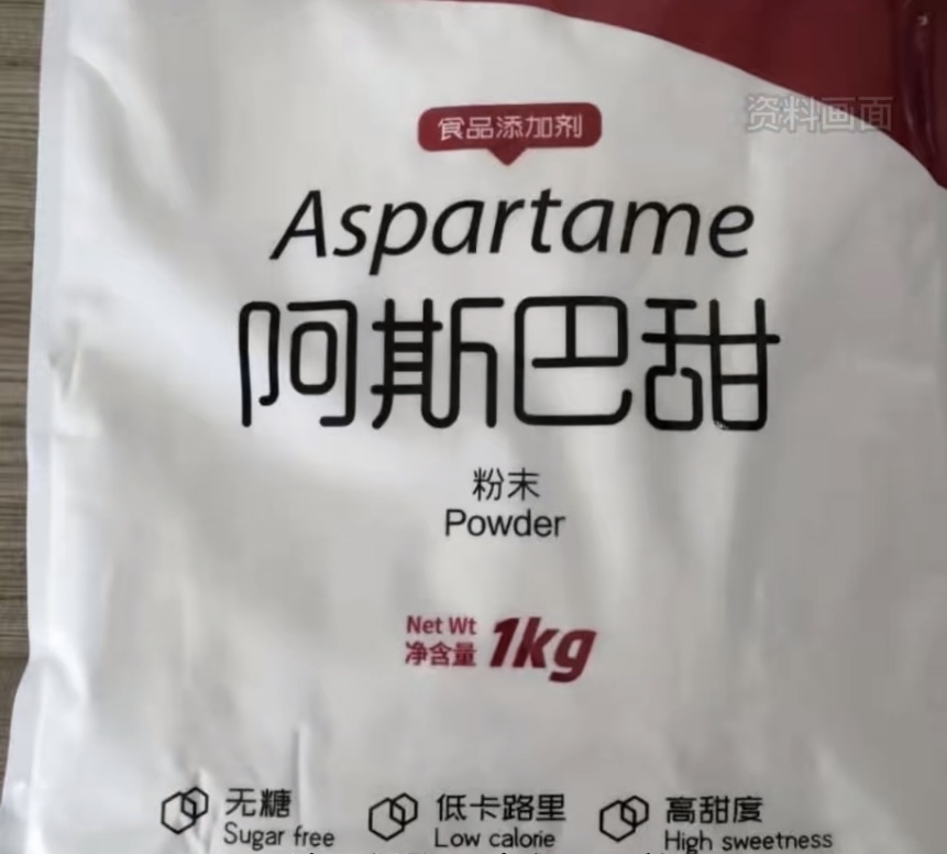 阿斯巴甜(Aspartame)是全球最常见的其中一款代糖(人工甜味剂)。