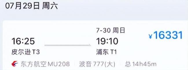 赴华机票跳水直飞暴降 中加7月航班计划出炉 赴华机票跳水直飞暴降 中加7月航班计划出炉