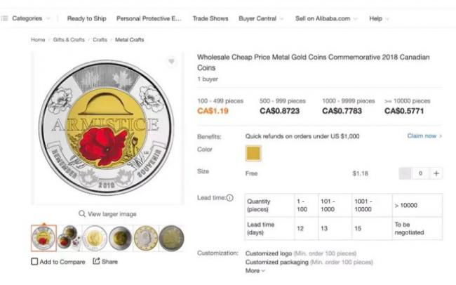 加拿大史上最大假硬币案!竟是从阿里巴巴上买的 加拿大史上最大假硬币案!竟是从阿里巴巴上买的