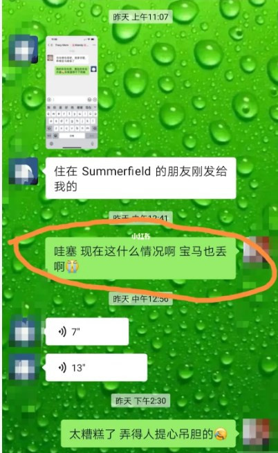 万锦华人爆料:现在开始偷宝马奔驰奥迪了 万锦华人爆料:现在开始偷宝马奔驰奥迪了