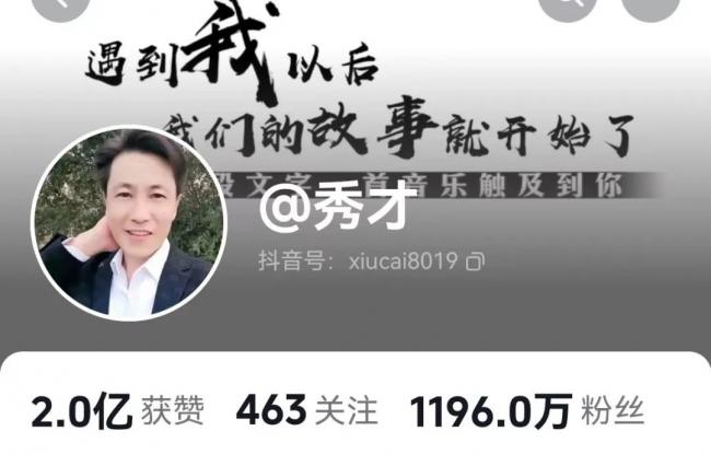 突发,千万顶流账号被封 突发,千万顶流账号被封