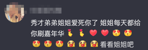突发,千万顶流账号被封 突发,千万顶流账号被封