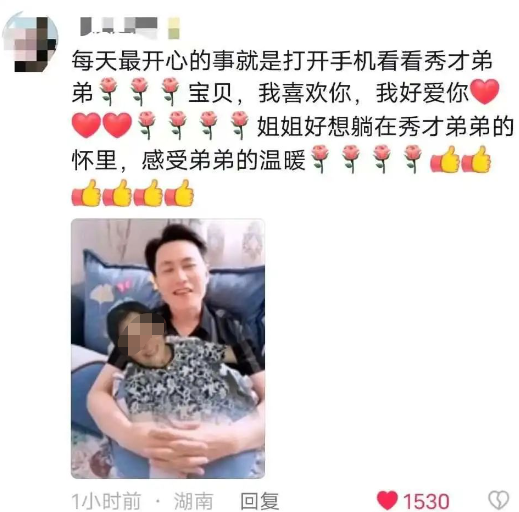 突发,千万顶流账号被封 突发,千万顶流账号被封