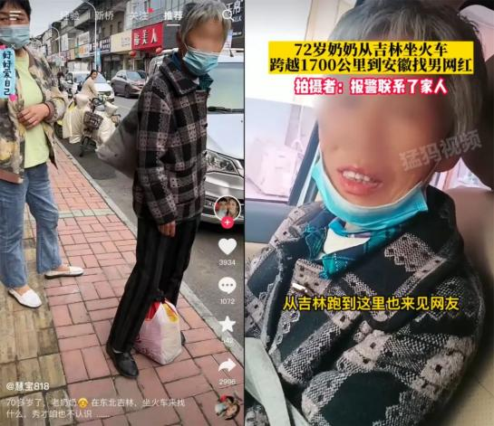 突发,千万顶流账号被封 突发,千万顶流账号被封