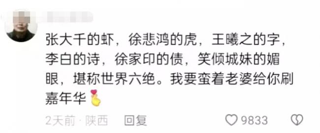 突发,千万顶流账号被封 突发,千万顶流账号被封