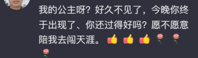 突发,千万顶流账号被封 突发,千万顶流账号被封