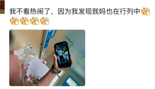 突发,千万顶流账号被封 突发,千万顶流账号被封