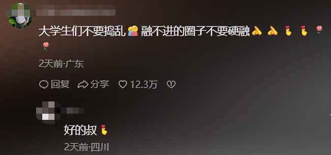 突发,千万顶流账号被封 突发,千万顶流账号被封