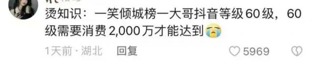 突发,千万顶流账号被封 突发,千万顶流账号被封