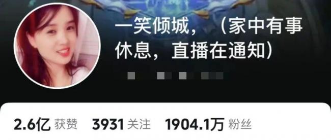 突发,千万顶流账号被封 突发,千万顶流账号被封