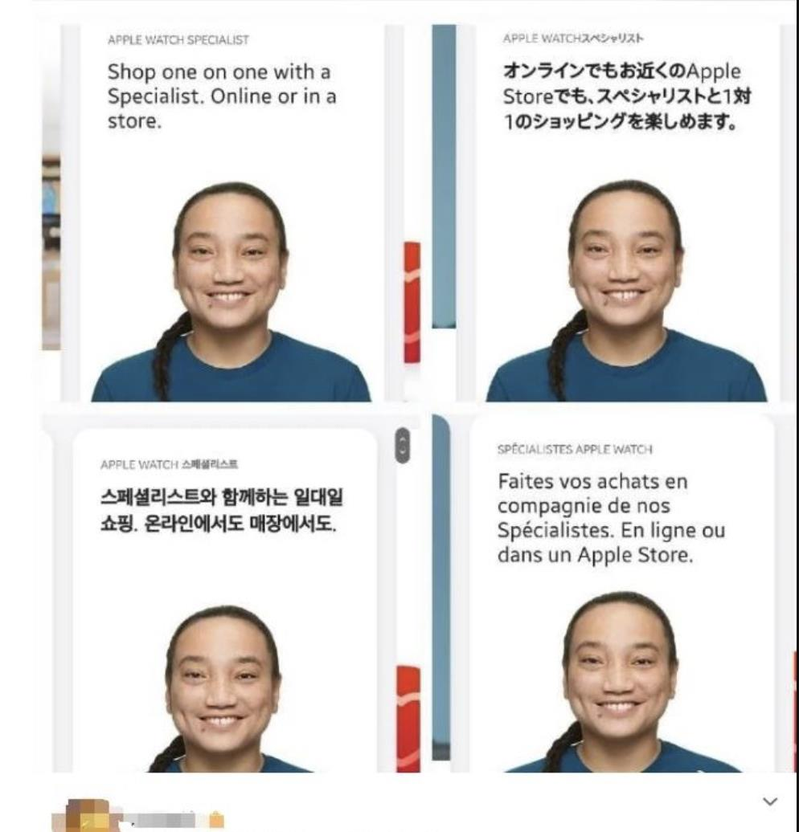 苹果官网引发中国「小粉红们」不满地的这张员工照，在美国、日本、南韩等国家的苹果官...