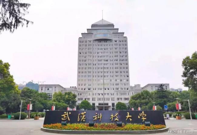 许家印出事后,母校上演一出大戏! 网民很感慨 许家印出事后,母校上演一出大戏! 网民很感慨