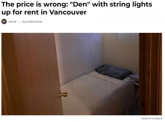 温哥华赶上香港棺材房 一无窗“Den”竟租700刀 温哥华赶上香港棺材房 一无窗“Den”竟租700刀