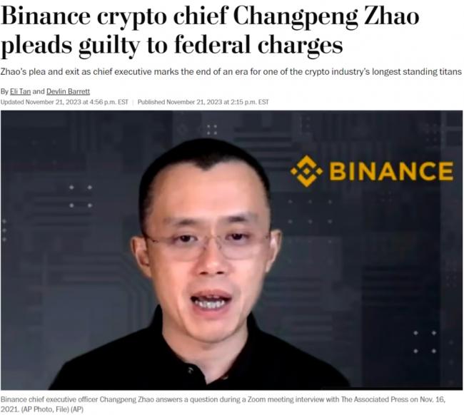 前华人首富认罪,最高可判18个月 美司法部发声 前华人首富认罪,最高可判18个月 美司法部发声