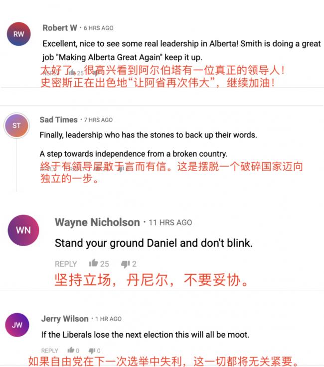 阿省长正式对特鲁多“发难”主权法案要“走起” 阿省长正式对特鲁多“发难”主权法案要“走起”