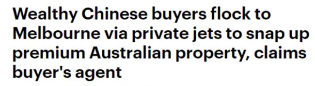 震惊！中国土豪拎着一箱箱现金来澳洲全款买房