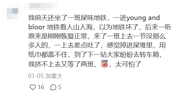 吓懵!加拿大华人亲历TTC上有人持双枪威胁乘客 吓懵!加拿大华人亲历TTC上有人持双枪威胁乘客