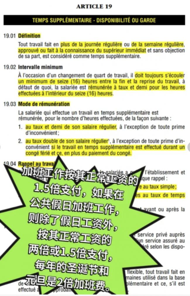 w！加拿大华人晒年薪&ldquo;干一年顶10年！