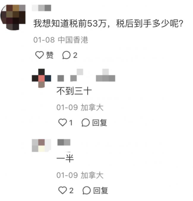 w！加拿大华人晒年薪&ldquo;干一年顶10年！
