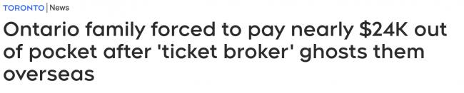 警惕骗局!加拿大一家人买便宜机票 损失 图片