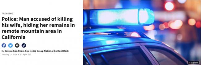 硅谷杀妻案细节!华女已申请离婚 生前激烈对峙 硅谷杀妻案细节!华女已申请离婚 生前激烈对峙