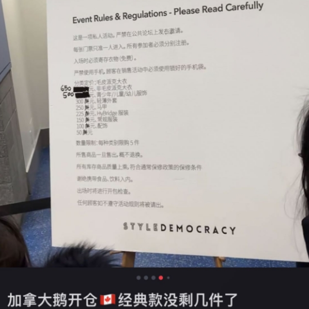 仍要涨价 加拿大鹅“欣欣向荣”全靠中国市场 仍要涨价 加拿大鹅“欣欣向荣”全靠中国市场
