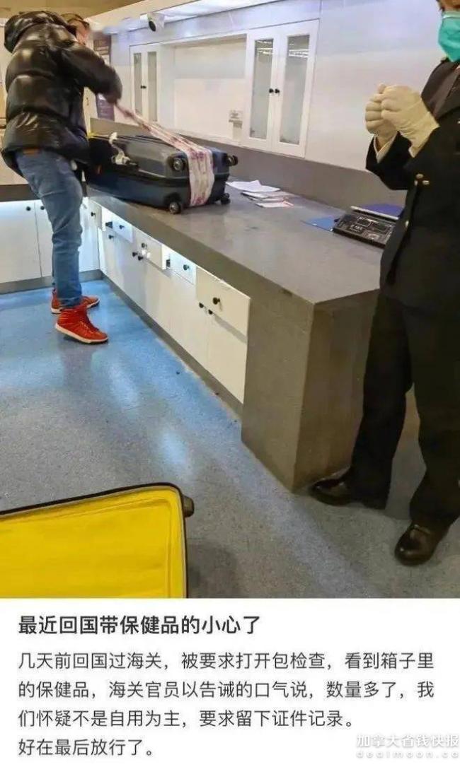 回中国注意!大批华人行李被海关上“黄色小锁” 回中国注意!大批华人行李被海关上“黄色小锁”