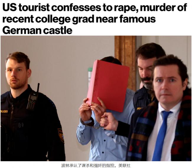 华裔女孩异国惨遭奸杀 男子承认指控 最高判无期 华裔女孩异国惨遭奸杀 男子承认指控 最高判无期