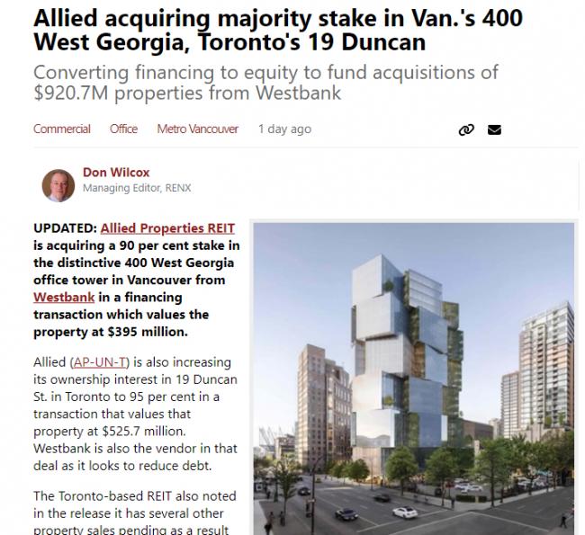 知名开发商出售温市中心地标大楼 债务缠身? 知名开发商出售温市中心地标大楼 债务缠身?