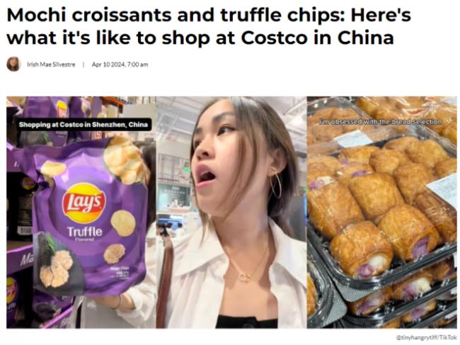 妹子逛中国Costco火上外媒 加拿大网友羡慕哭 妹子逛中国Costco火上外媒 加拿大网友羡慕哭