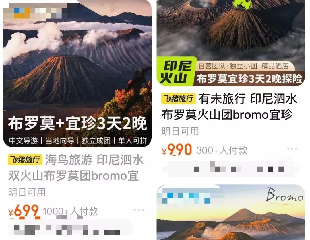 月入3万的中产，涌向&ldquo;珠峰平替&rdquo;