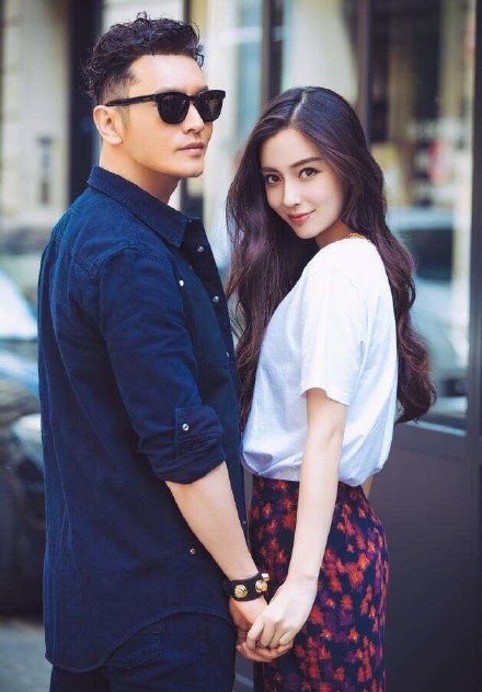 黄晓明于2015年与Angelababy结婚。 黄晓明于2015年与Angelababy结婚。