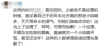 列治文餐厅打工小妹捂头冲出 疑遭职场霸凌 列治文餐厅打工小妹捂头冲出 疑遭职场霸凌