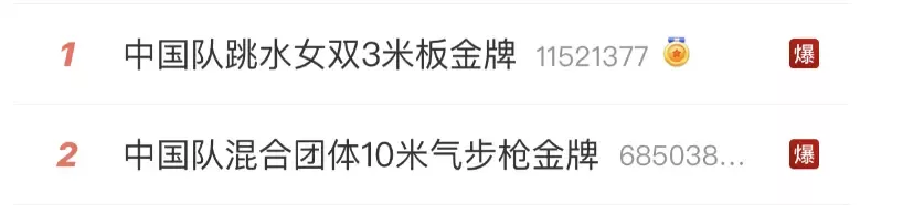 注定充满争议的开幕式 不得不承认法国人确实&ldquo;有点东西&rdquo;