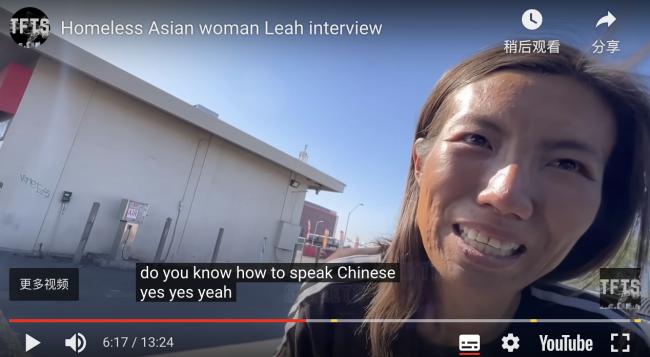 真的是她?华裔学霸流浪女酷似北舞失踪硕士,11年前论文答辩当天离奇消失 真的是她?华裔学霸流浪女酷似北舞失踪硕士,11年前论文答辩当天离奇消失