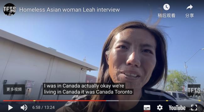 真的是她?华裔学霸流浪女酷似北舞失踪硕士,11年前论文答辩当天离奇消失 真的是她?华裔学霸流浪女酷似北舞失踪硕士,11年前论文答辩当天离奇消失