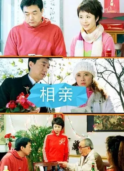 在县城相亲的硕士博士们:相了31次没一个正常的