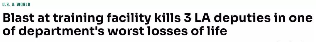 洛县警训练中心爆炸 三资深拆弹专家殉职