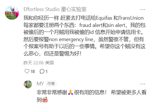 202509_17572890617854.png WeChat Screenshot_20250907153708.png