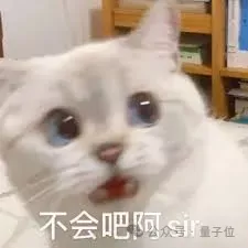 AI先驱万万没想到 前女友用ChatGPT跟他闹分手