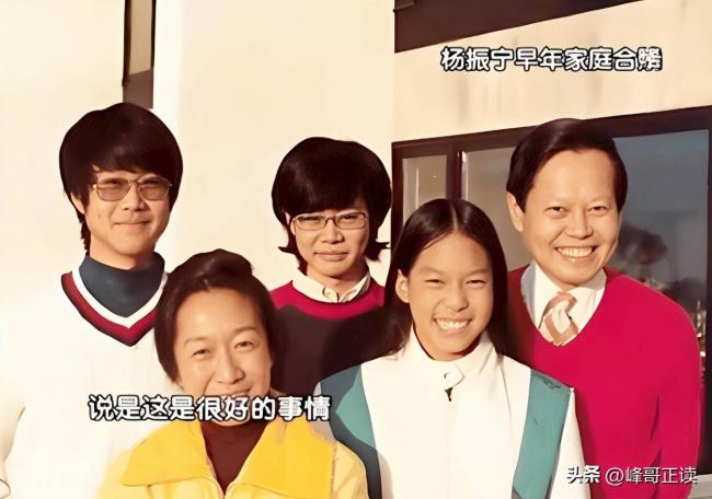 杨振宁与长子的一通电话，暴露了翁帆真实地位