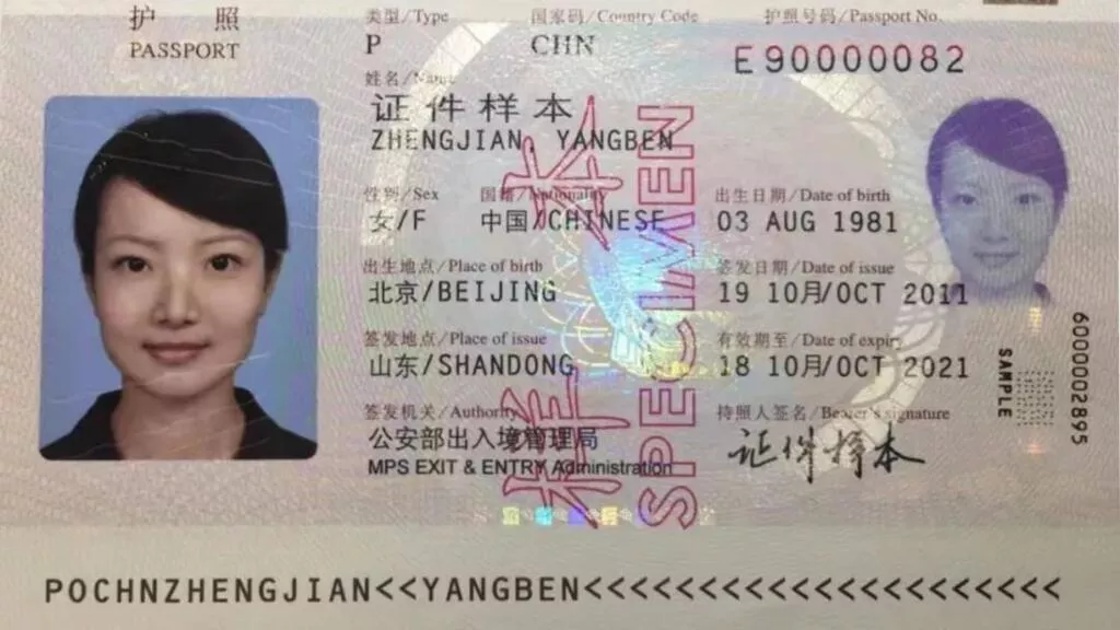 中国出入境新规引发广泛担忧