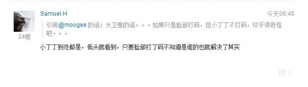 谷歌街景识别到人脸打马赛克 结果&hellip;&hellip;