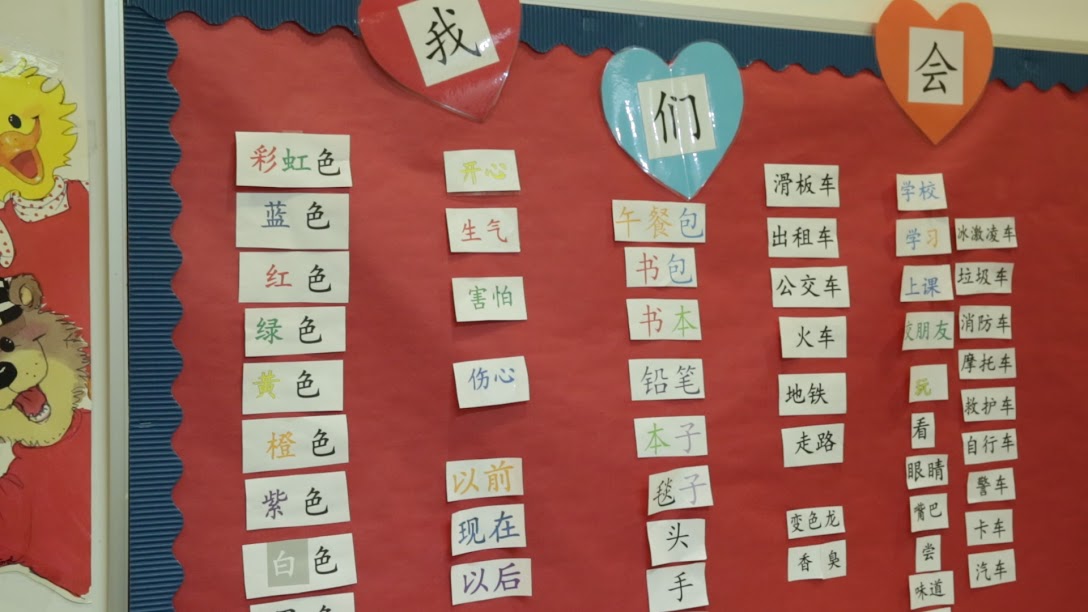 美国家长也是拼了！中文在美成香饽饽  虎爸虎妈力推孩子学中文