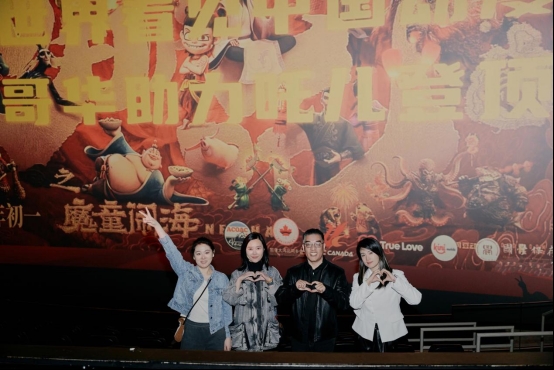 让世界看到中国动漫 哪吒2温哥华包场513.png