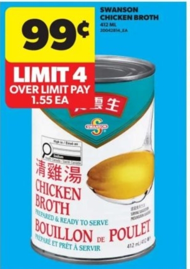 清鸡汤0.99元一罐