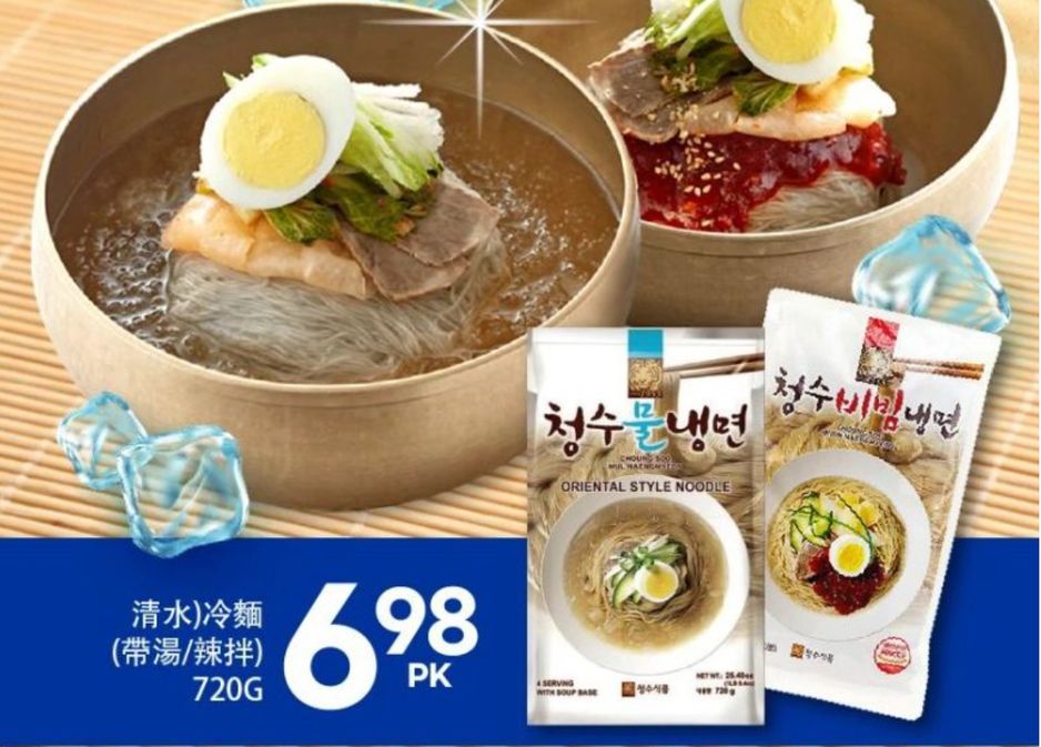 discount-pic