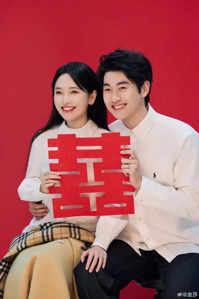 演员金莎和孙丞潇官宣结婚!两人相差17岁,金莎曾自嘲自己的择偶标准“一张A4纸都写不完”