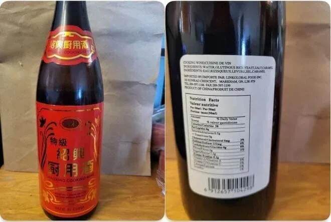 Shaoxing cooking wine