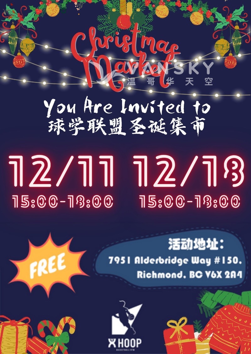 221208164305_紫黄色圣诞节圣诞老人雪橇麋鹿送礼物手绘圣诞节节日宣传中文海报.jpg